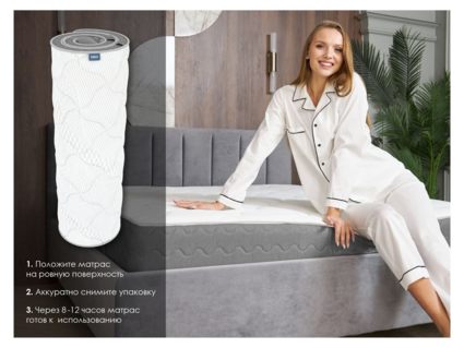 Матрас Димакс ОК Базис Плюс 160х185