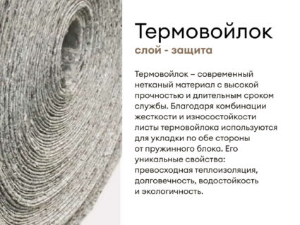 Матрас Мистер Слип Multi Line элит стронг