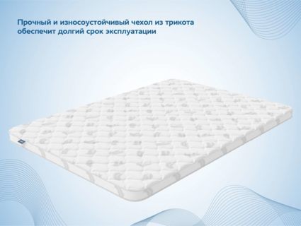 Наматрасник Димакс Massage foam 3 см 200х195