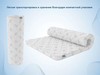 Наматрасник Димакс Balance foam 2 см 70х195