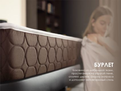 Матрас Димакс Мега Медиум 60х200