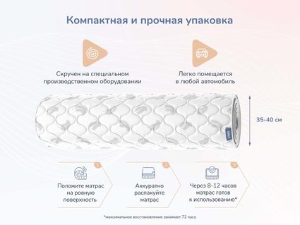 Матрас Димакс Оптима О-Латекс хард 180х190