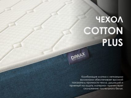 Матрас Димакс Баланс Фоам Файв 155х200