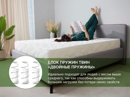 Матрас Димакс Элемент Софт Люкс + 200х195