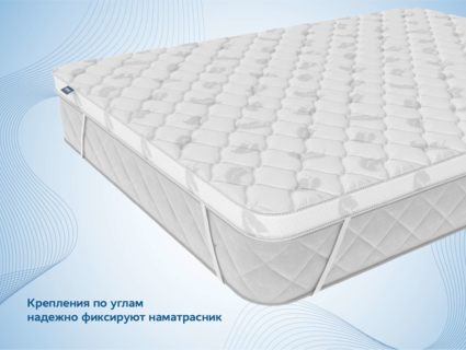 Наматрасник Димакс Balance foam 5 см 315