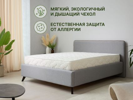 Матрас Димакс Элемент Софт Люкс + 200х195