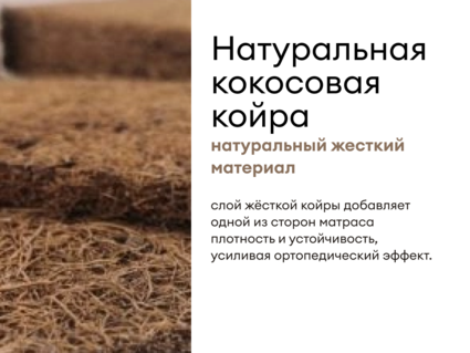 Матрас Мистер Слип Multi Line элит 180х200