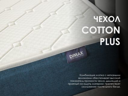 Матрас Димакс Практик Чип Ролл 10 кокос 140х190