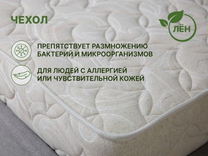 Матрас Димакс Элемент Софт Люкс + 200х195