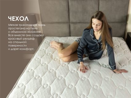 Матрас Димакс Твин Мемо хард 200х220