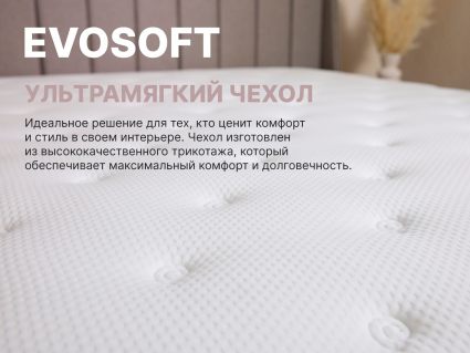 Матрас Димакс Bliss Sleeper + 85х200