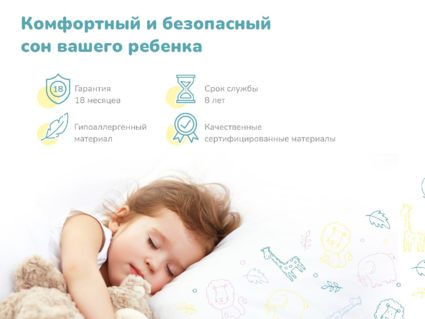 Матрас Димакс Облачко 60х120