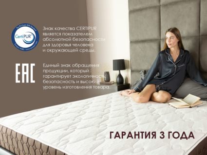 Матрас Димакс Твин Мемо хард 200х220