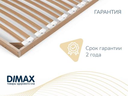 Основание Димакс Престиж без ножек 200х195