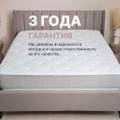 Матрас Димакс Bliss Modern max 60х120