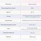 Матрас Димакс Оптима О-Латекс хард 180х200