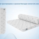 Наматрасник Димакс Balance foam 2 см 80х190