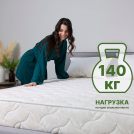 Матрас Димакс Элемент Софт Люкс 180х195