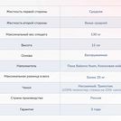 Матрас Димакс Твист Ролл Симпл 11 180х200