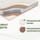 Матрас Димакс Элемент Медиум 60х120