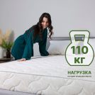 Матрас Димакс Элемент Софт лайт 160х195